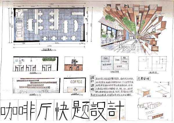 作者：2019级建筑室内设计1班李慈晗.jpg